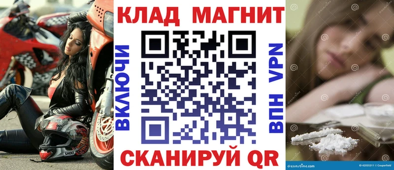 Наркота Цимлянск COCAIN  A PVP  Мефедрон  ГАШ  ТГК  Канабис  АМФ 