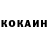 Кетамин VHQ Brittney Kopacki