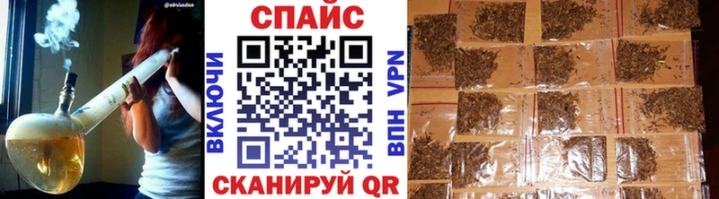 МЕГА зеркало  Цимлянск  БУТИРАТ бутандиол  купить  