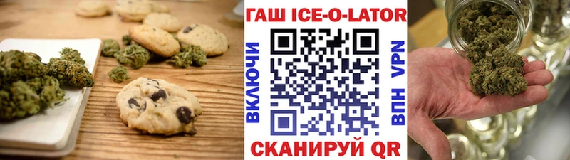 блэк спрут зеркало  Цимлянск  Печенье с ТГК марихуана 