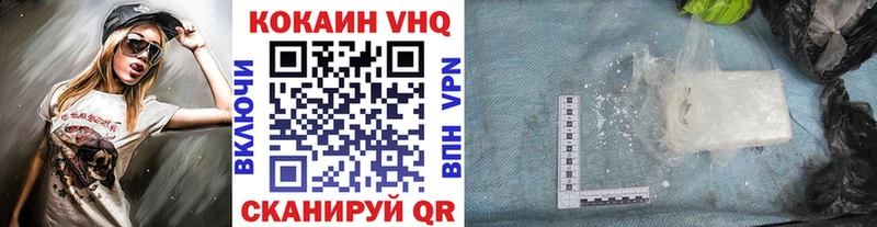 COCAIN Columbia  купить закладку  Цимлянск 