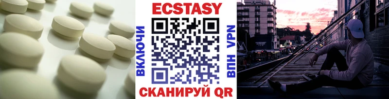 kraken ONION  дарк нет Telegram  Экстази 99%  Цимлянск 