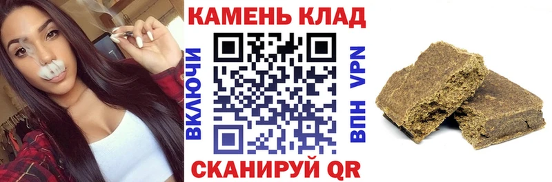 ГАШИШ Cannabis  Цимлянск 