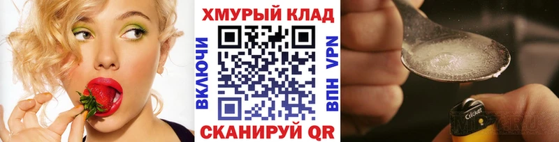 KRAKEN зеркало Цимлянск ГЕРОИН хмурый