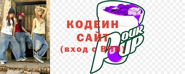 наркотики Навашино
