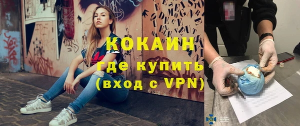кокаин колумбия Алзамай