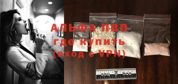 скорость Алексеевка