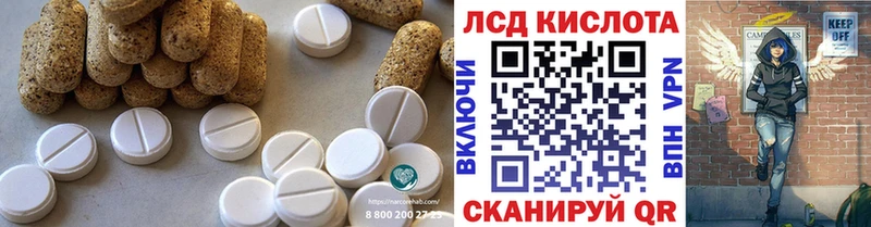 Лсд 25 экстази ecstasy  Цимлянск 