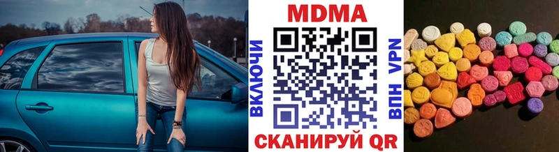 MDMA молли  купить наркоту  Цимлянск 