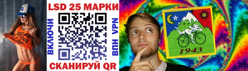 Наркотические марки 1,8мг  как найти наркотики  Цимлянск 